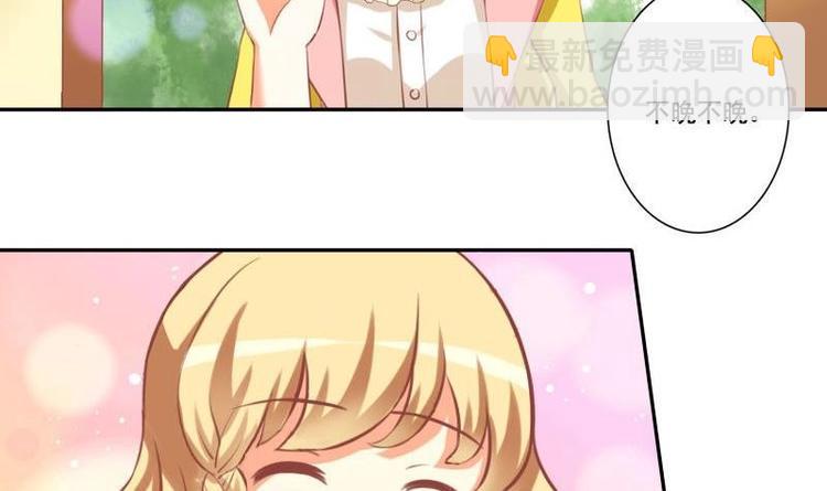 第020话(1/2)-第20话