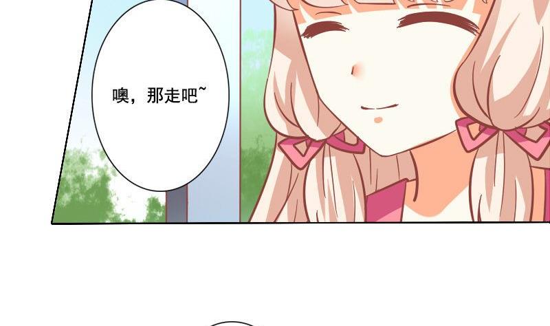第054话-第54话