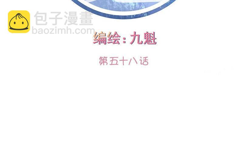 第058话-第58话