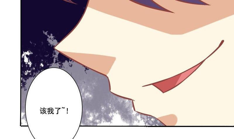 第074话(1/2)-第74话