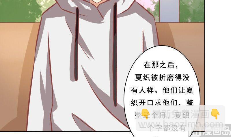 第074话(1/2)-第74话