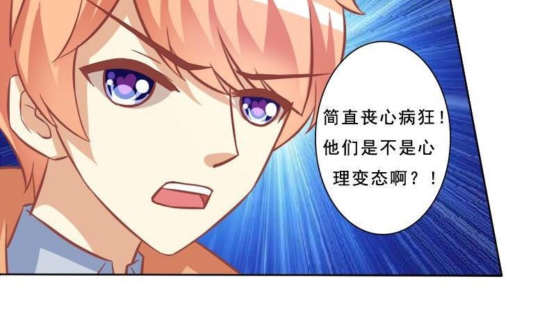 第074话(1/2)-第74话