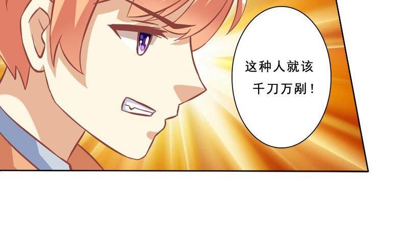 第074话(1/2)-第74话