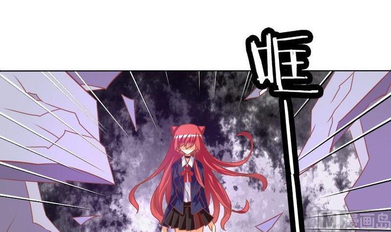 第074话(1/2)-第74话