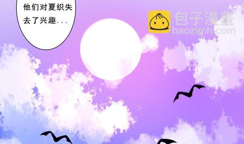 第074话(1/2)-第74话