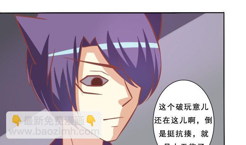 第074话(1/2)-第74话