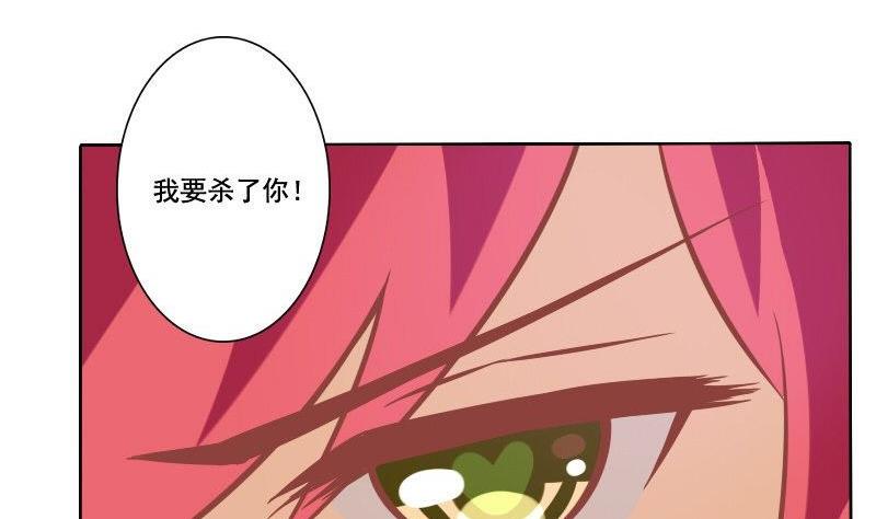 第074话(1/2)-第74话