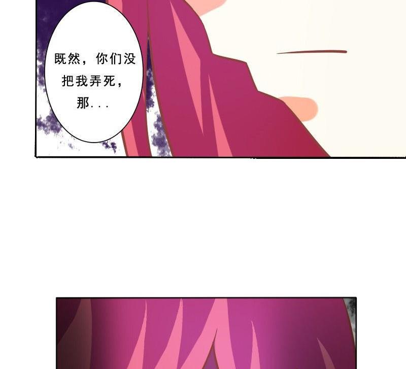 第074话(1/2)-第74话