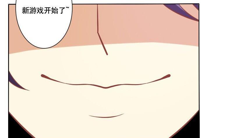 第074话(1/2)-第74话