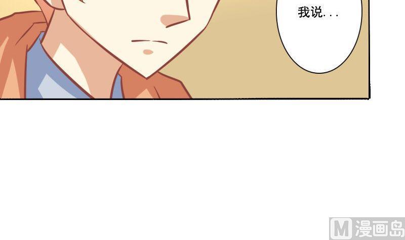 第080话-第80话