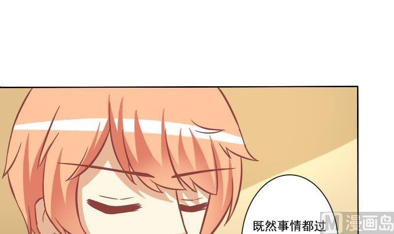 第086话-第86话