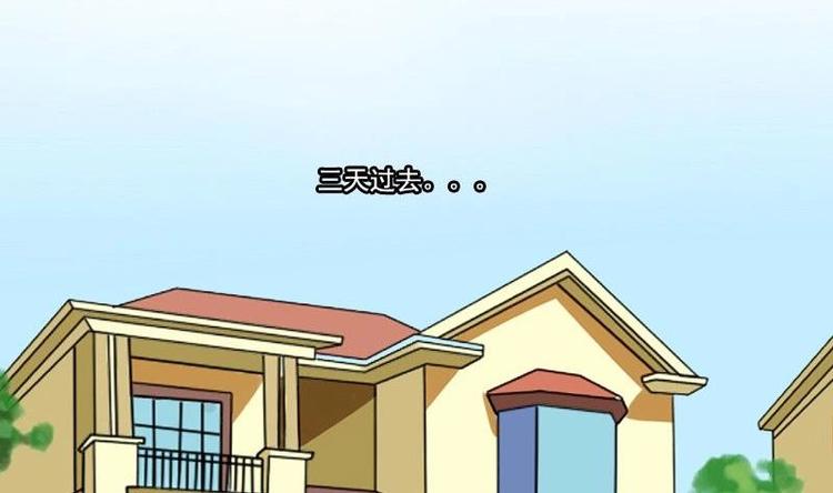 澤野家的兔子 - 第010話 - 2