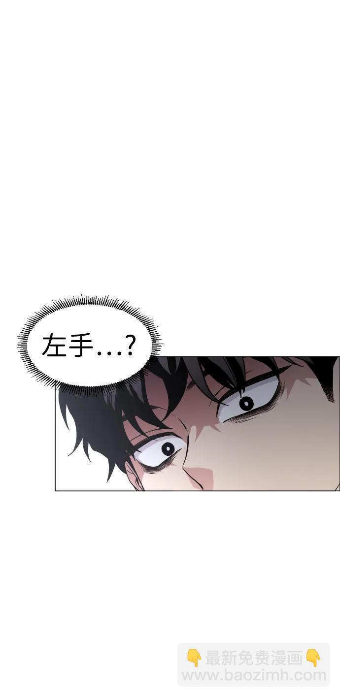 鍘刀 - 第30話 進退兩難(1/3) - 5