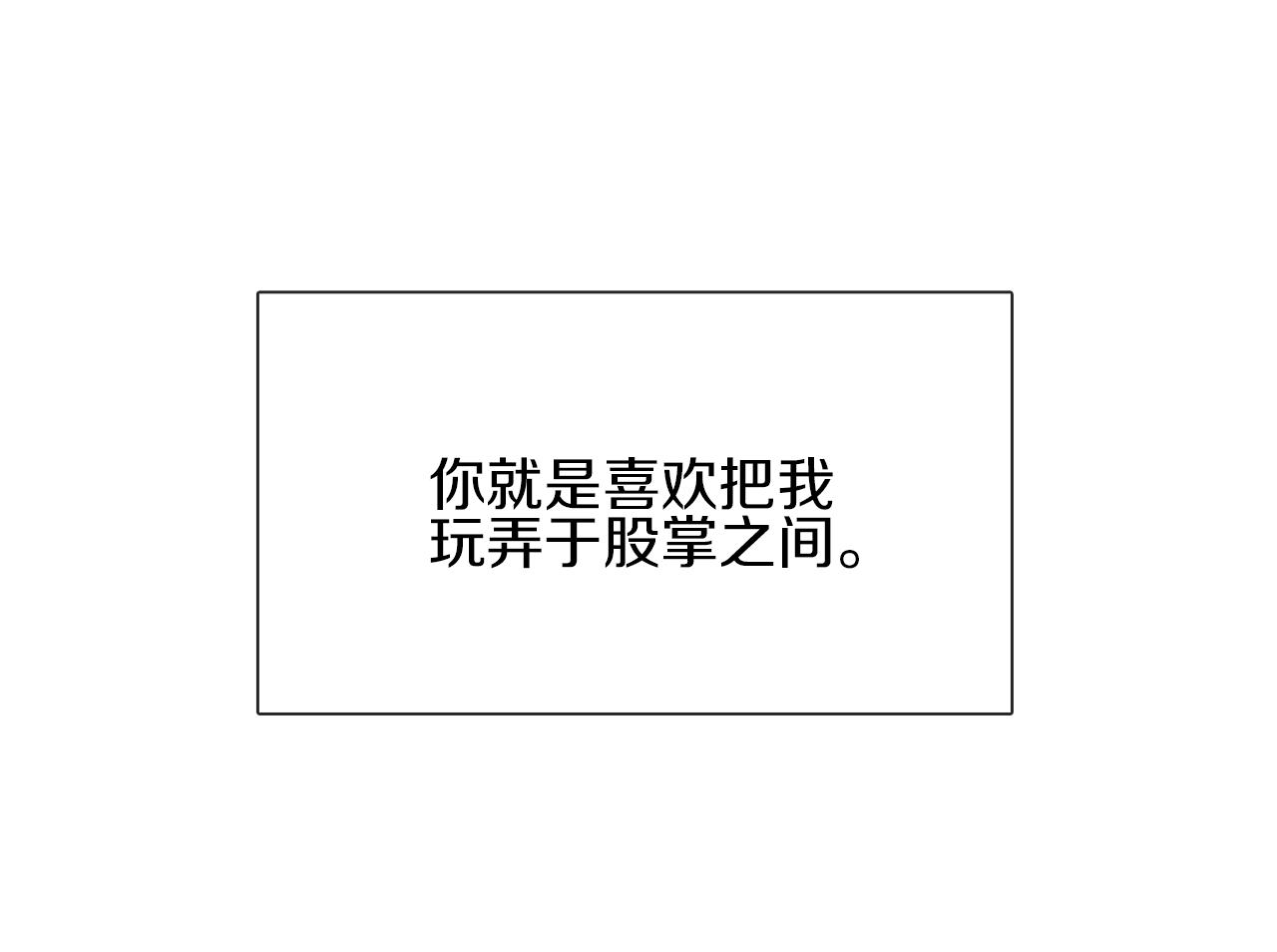 宅家廚王 - 第13集 後悔(1/2) - 5