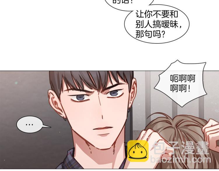 宅家廚王 - 第30話 大打出手(1/2) - 3