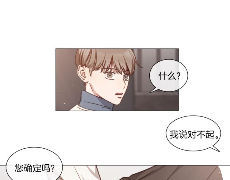 宅家廚王 - 第30話 大打出手(1/2) - 5