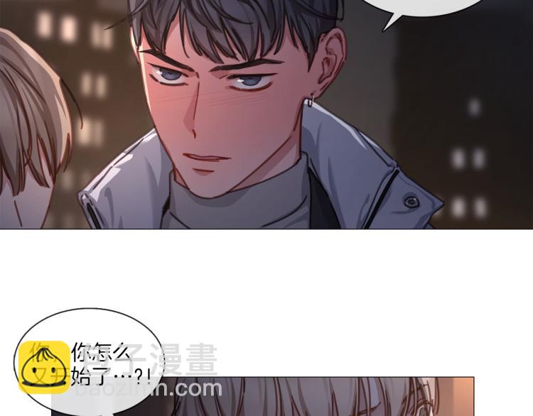 宅家廚王 - 第33話 玄關談心(1/2) - 3