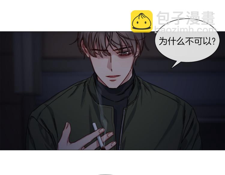 宅家廚王 - 第33話 玄關談心(1/2) - 5