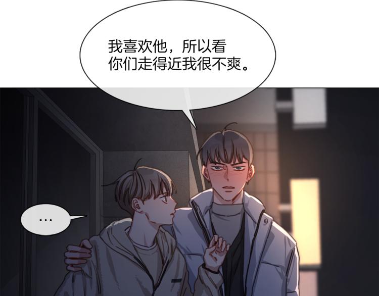 宅家廚王 - 第33話 玄關談心(1/2) - 6