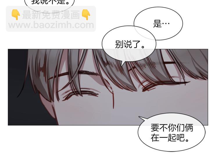宅家廚王 - 第33話 玄關談心(1/2) - 5