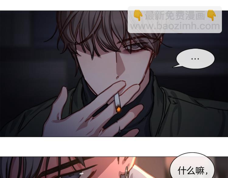宅家廚王 - 第33話 玄關談心(1/2) - 1