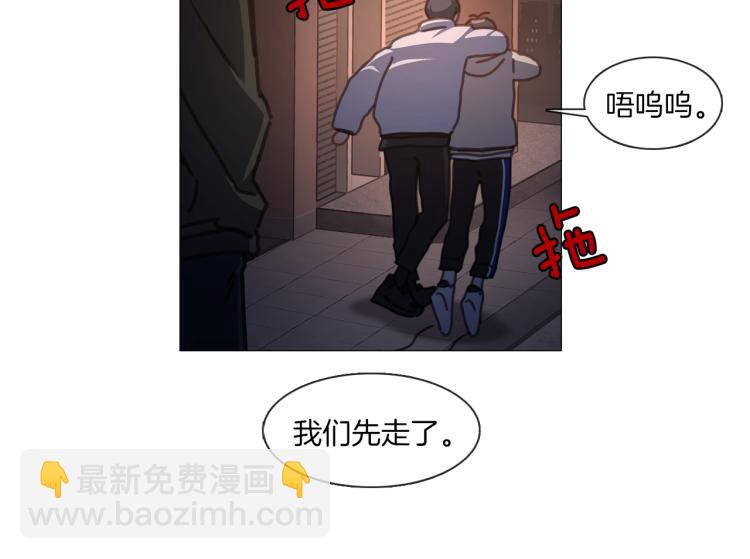 宅家廚王 - 第33話 玄關談心(1/2) - 3