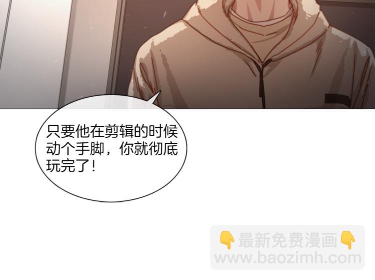 宅家廚王 - 第33話 玄關談心(1/2) - 8