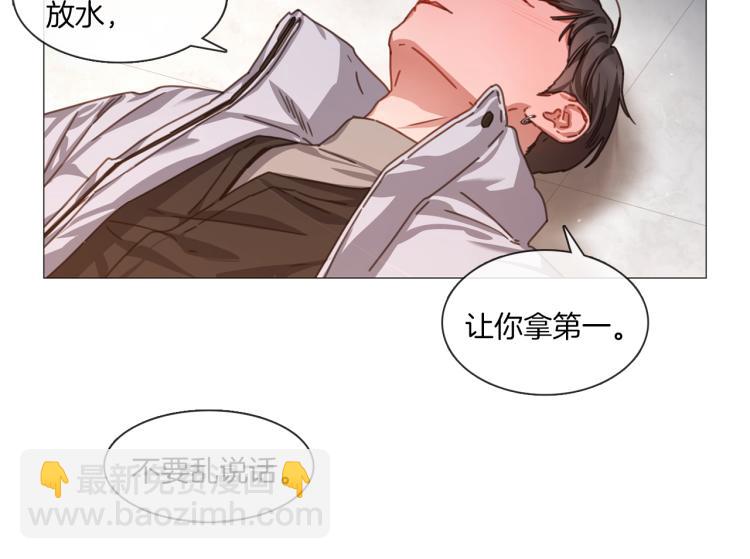 宅家廚王 - 第33話 玄關談心(1/2) - 6