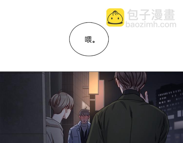 宅家廚王 - 第33話 玄關談心(1/2) - 4