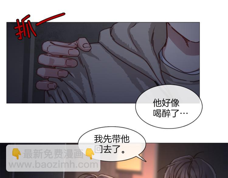 宅家廚王 - 第33話 玄關談心(1/2) - 7