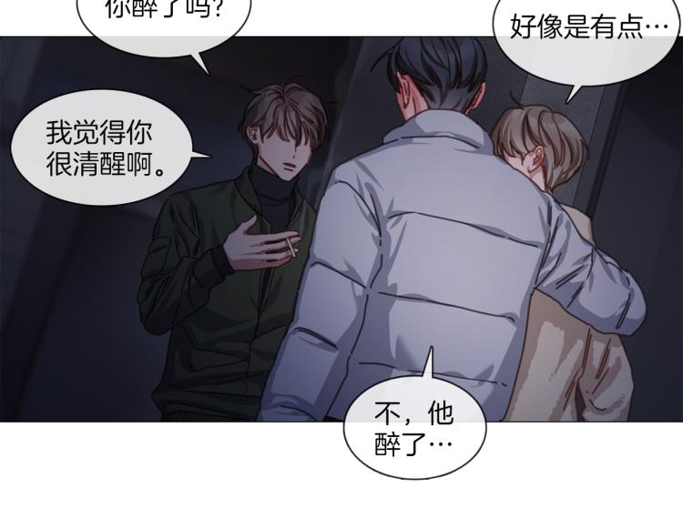 宅家廚王 - 第33話 玄關談心(1/2) - 1