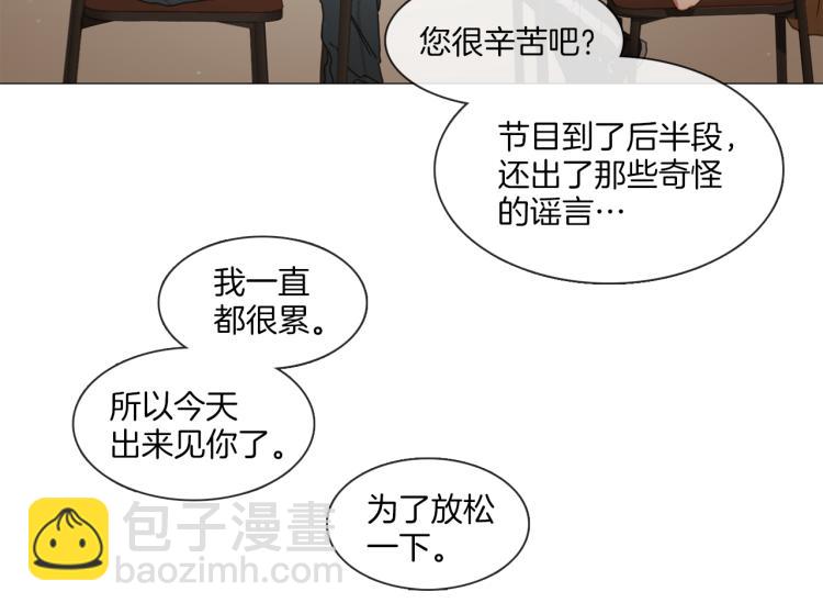 宅家廚王 - 第35話 主動出擊(1/2) - 6
