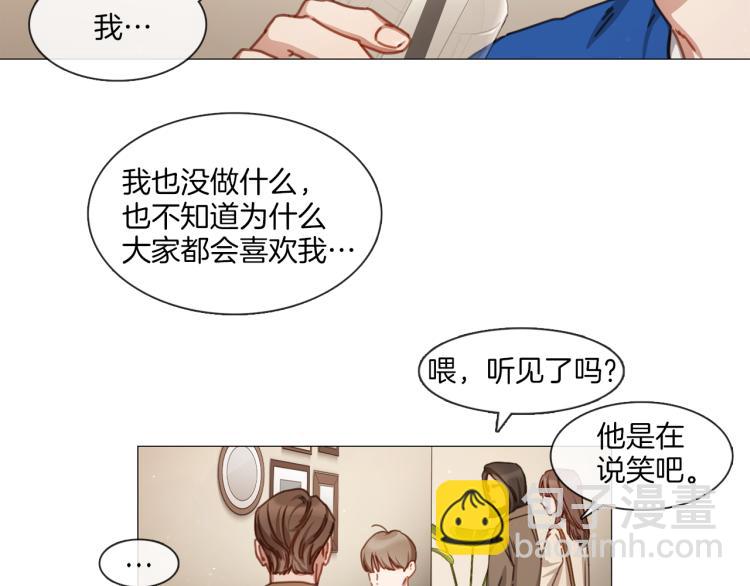 宅家廚王 - 第35話 主動出擊(1/2) - 3