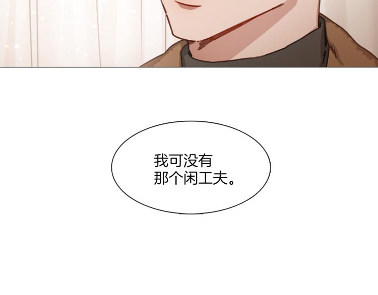 宅家廚王 - 第35話 主動出擊(1/2) - 5