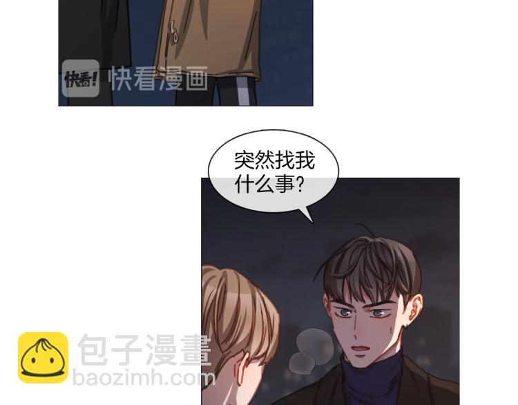 宅家廚王 - 第35話 主動出擊(1/2) - 1