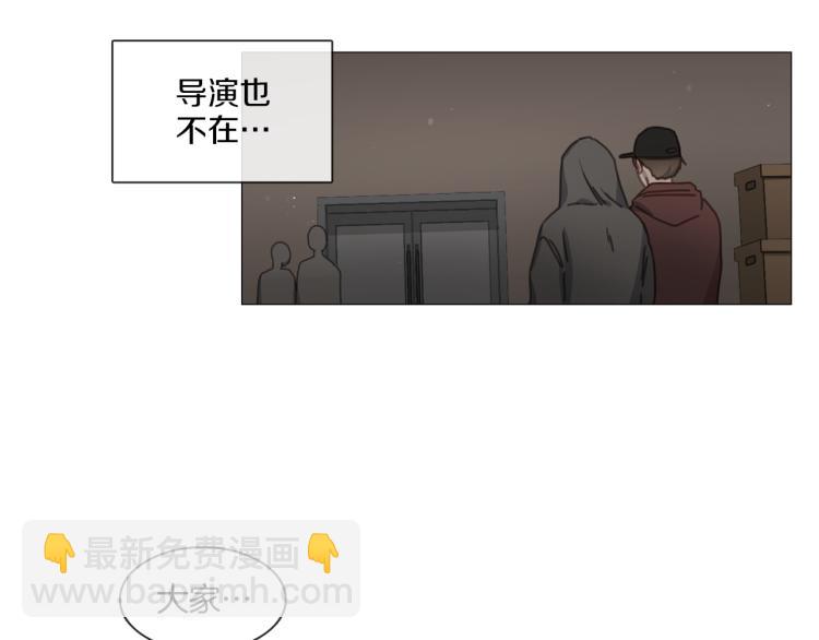 宅家廚王 - 第37話 學貓叫(1/2) - 5