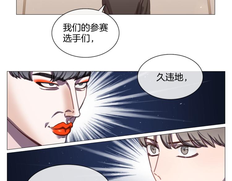 宅家廚王 - 第37話 學貓叫(1/2) - 4