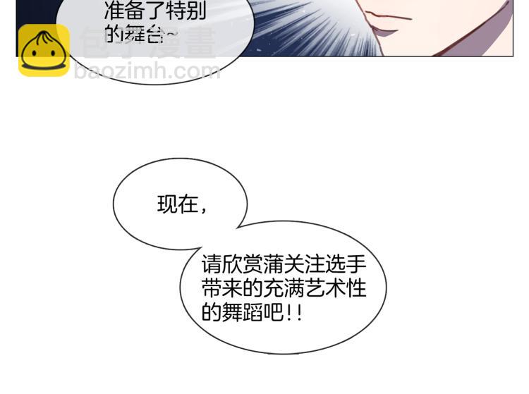 宅家廚王 - 第37話 學貓叫(1/2) - 5