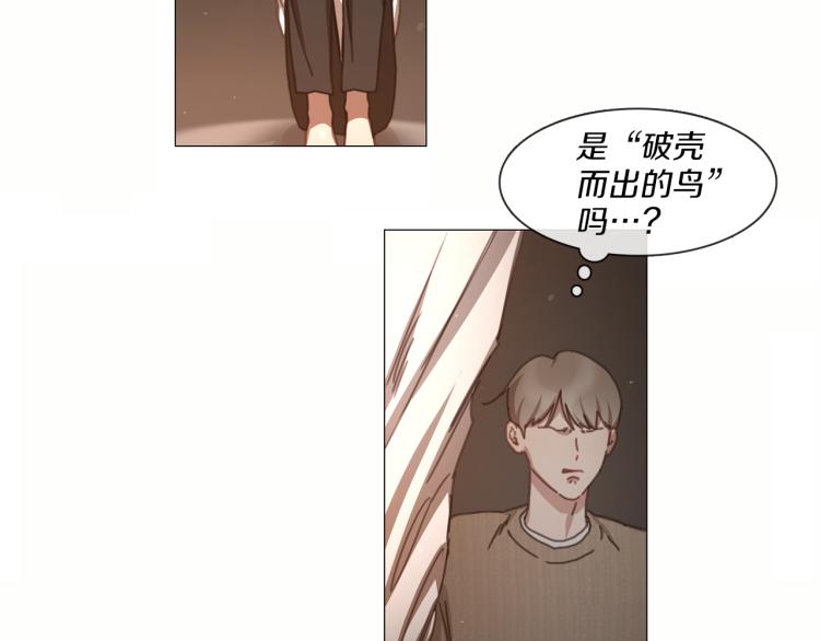 宅家廚王 - 第37話 學貓叫(1/2) - 8
