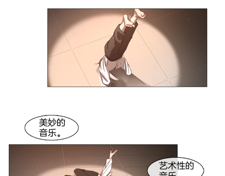 宅家廚王 - 第37話 學貓叫(1/2) - 3