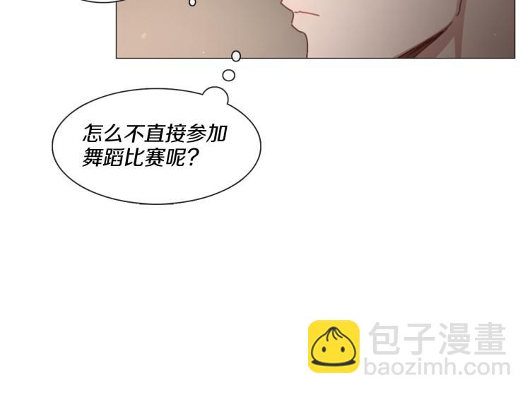 宅家廚王 - 第37話 學貓叫(1/2) - 5