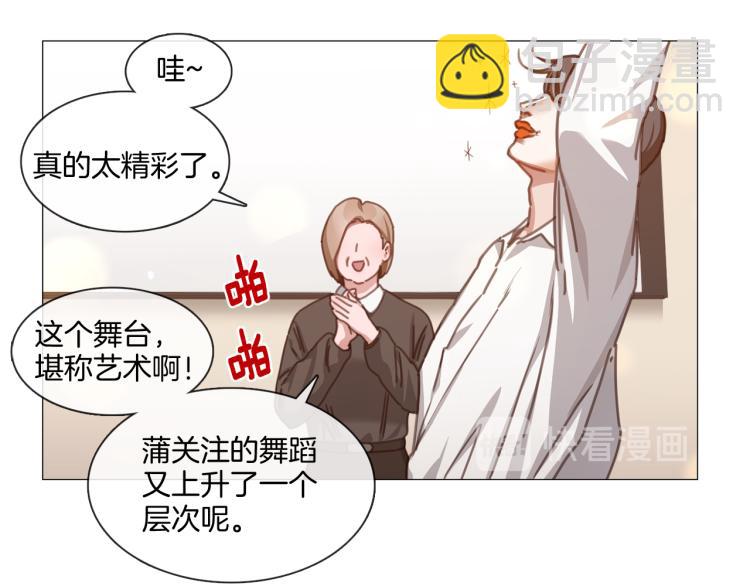 宅家廚王 - 第37話 學貓叫(1/2) - 6