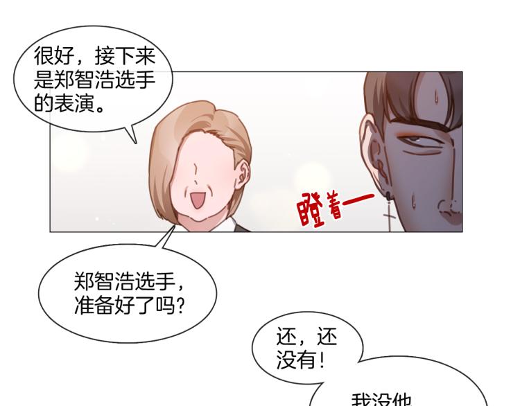 宅家廚王 - 第37話 學貓叫(1/2) - 7