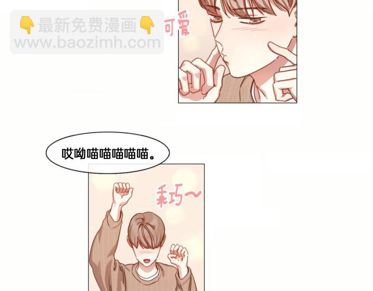 宅家廚王 - 第37話 學貓叫(1/2) - 4