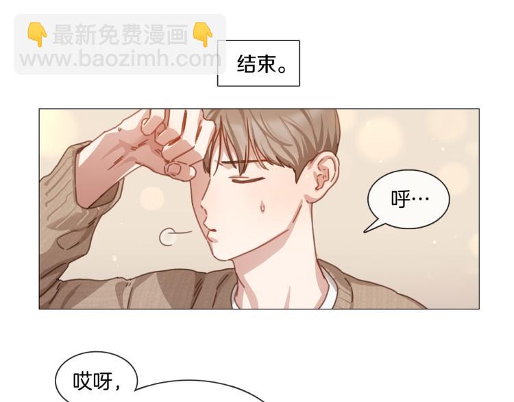 宅家廚王 - 第37話 學貓叫(1/2) - 2