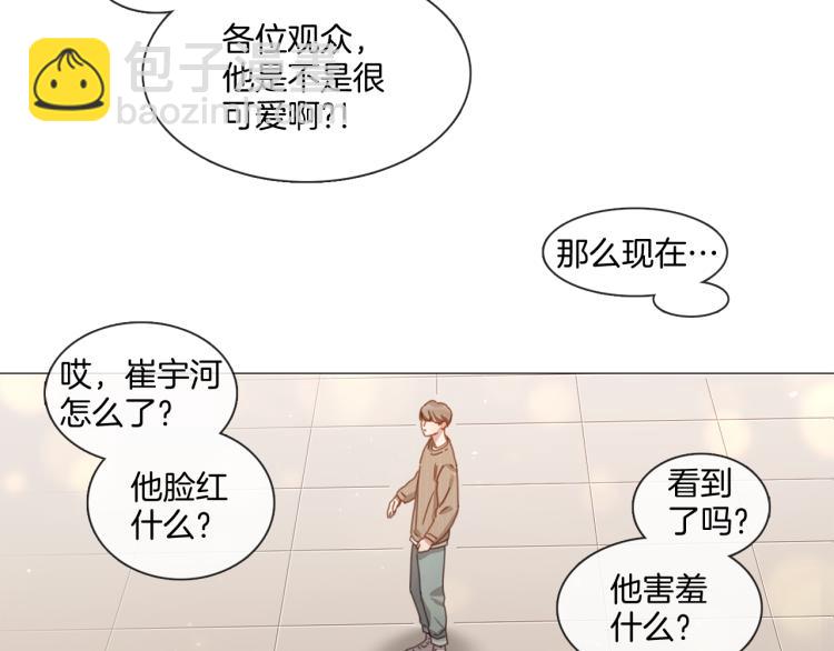 宅家廚王 - 第37話 學貓叫(1/2) - 3