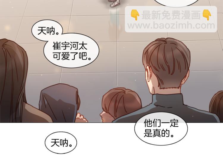 宅家廚王 - 第37話 學貓叫(1/2) - 4