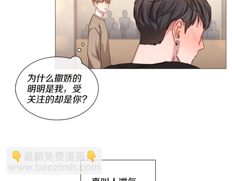 宅家廚王 - 第37話 學貓叫(1/2) - 6
