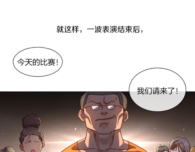 宅家廚王 - 第37話 學貓叫(1/2) - 8