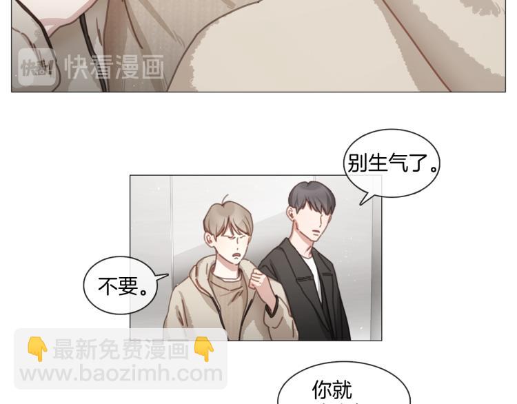 宅家廚王 - 第37話 學貓叫(1/2) - 5